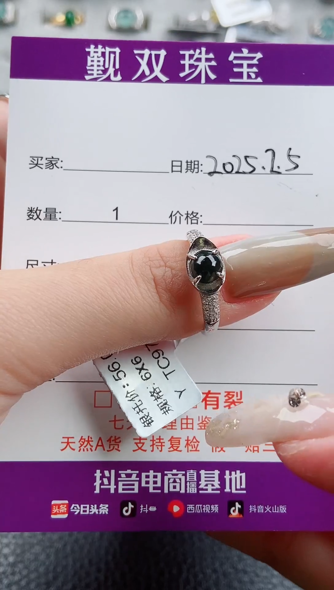 【闪购商品】翡翠戒指银S925镶嵌戒指38