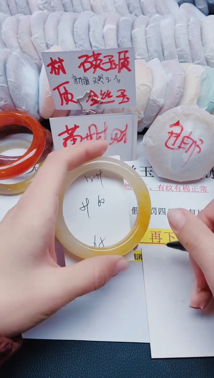【闪购商品】石英质玉手镯未镶嵌N59-59/60