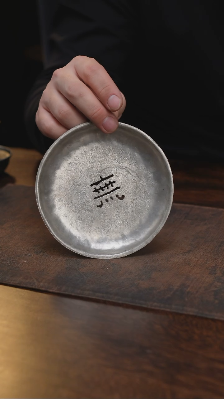 ?****?13.5不退不换锡盖茶配件