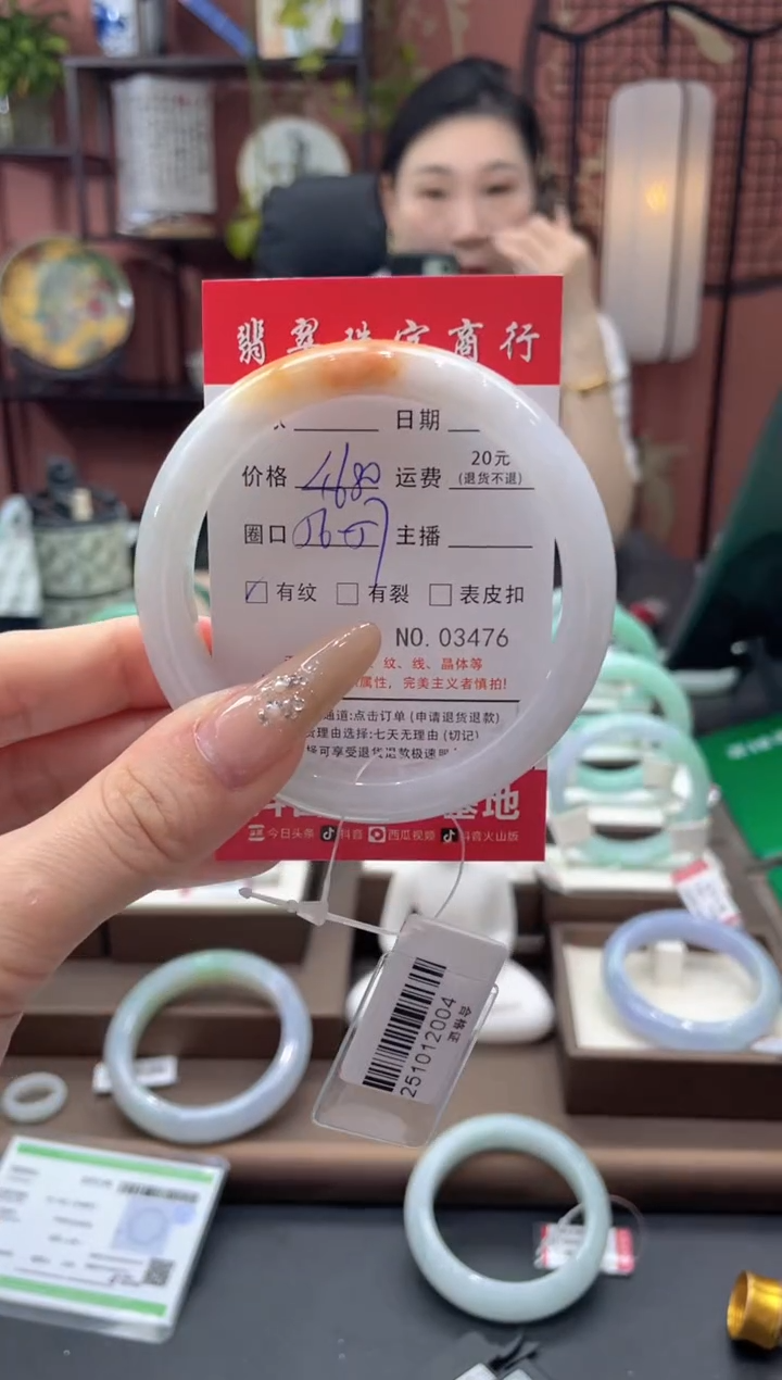 未镶嵌手镯翡翠3476****