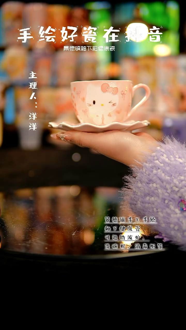 景德镇手绘陶瓷&A513