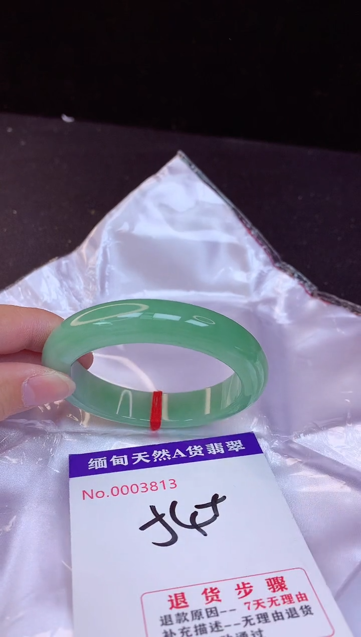 【闪购商品】翡翠手镯未镶嵌54+