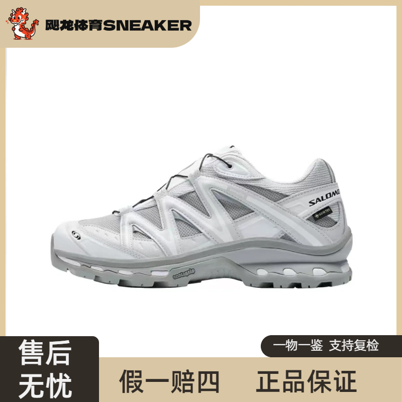 Salomon萨洛蒙XT-Quest 灰色 户外运动越野跑步鞋474296