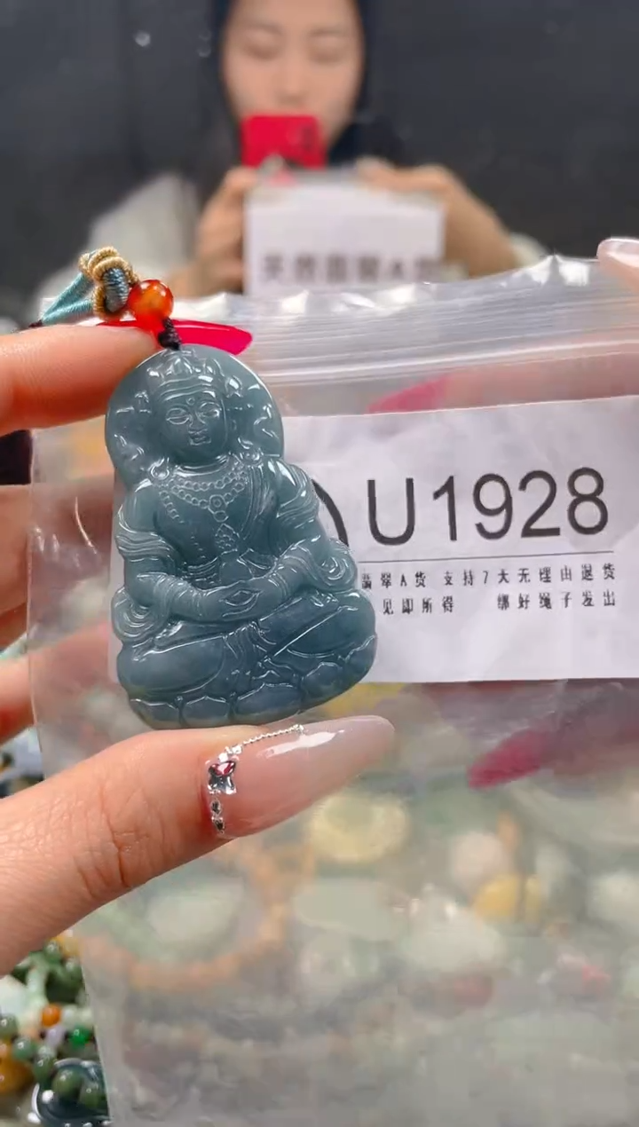 【闪购商品】翡翠颈饰未镶嵌/L/翡翠A货一图一物
