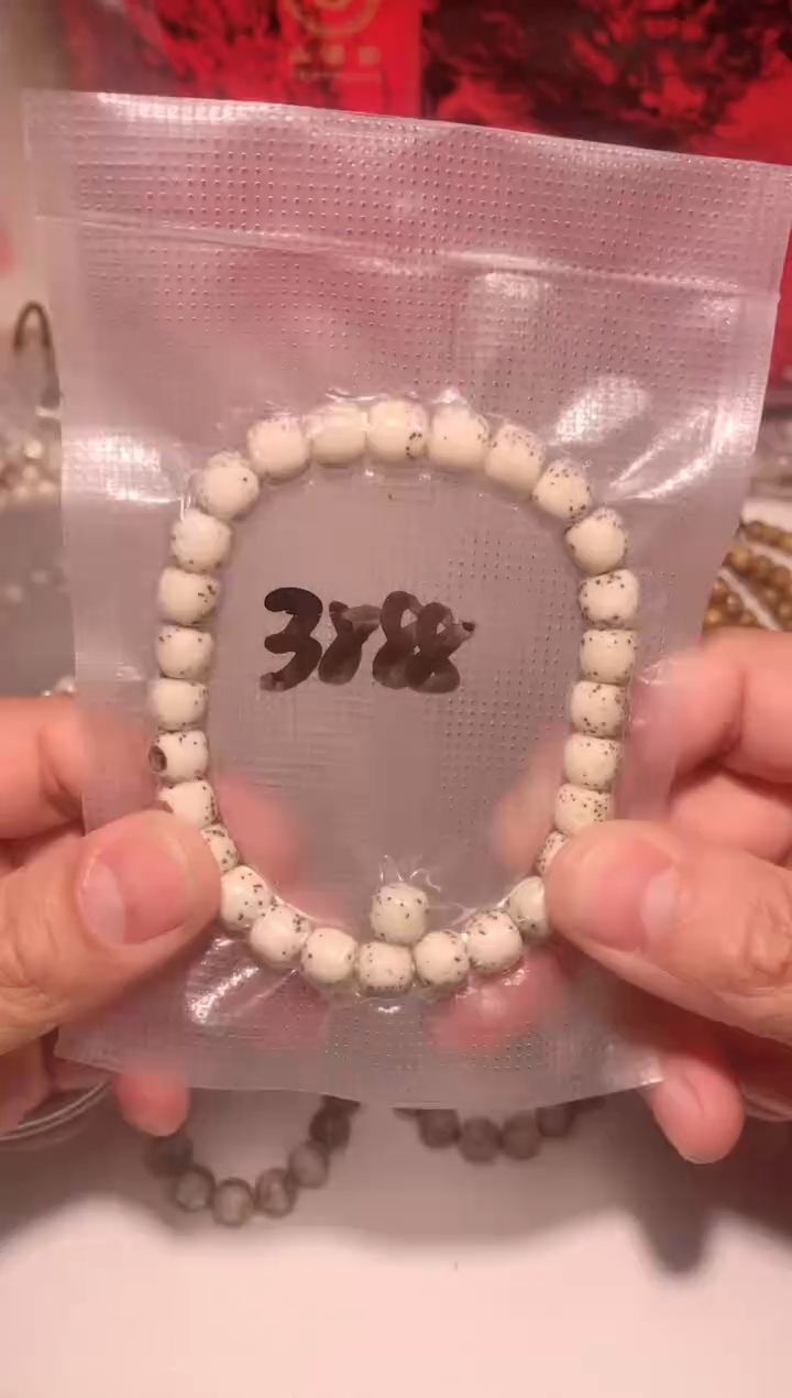 手串星月菩提8*7大留白金银双标