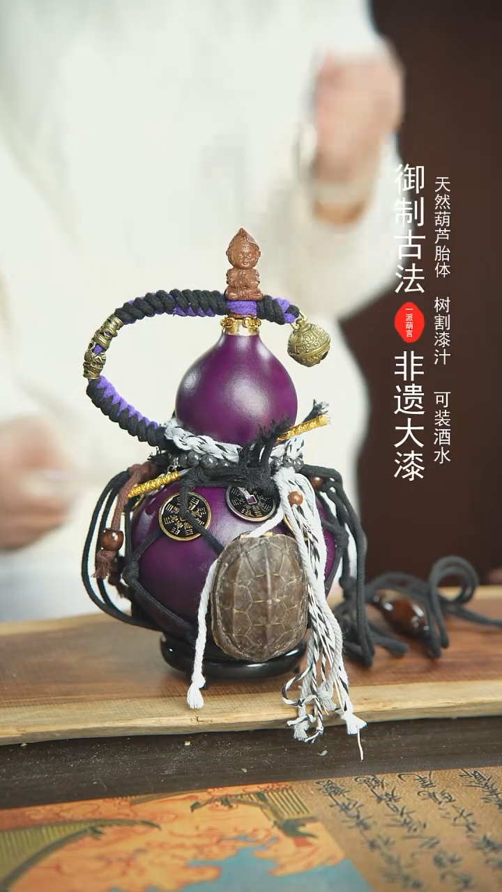 【闪购商品】219号精品大漆酒葫芦防腐防渗装水茶酒6