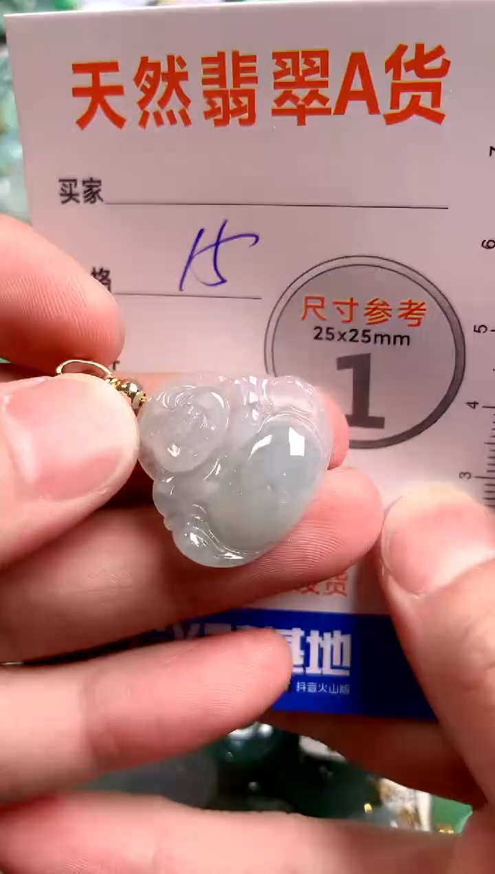 【闪购商品】翡翠颈饰未镶嵌14003795