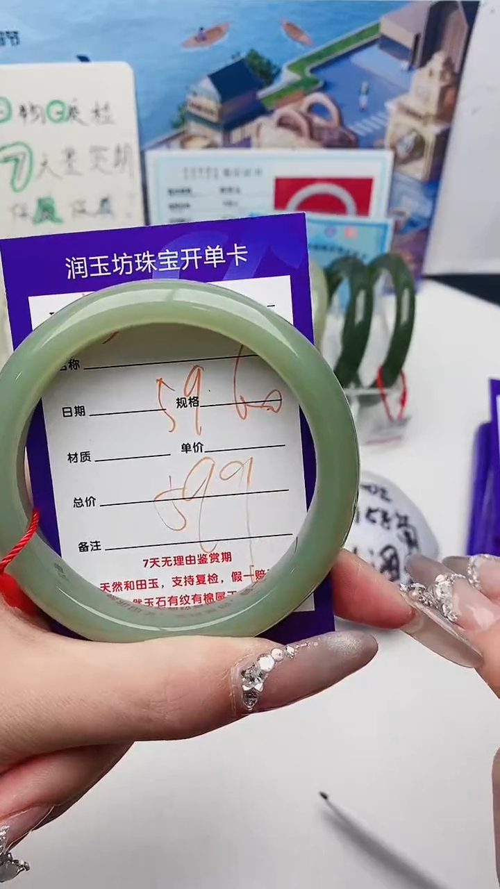 【闪购商品】和田玉手镯未镶嵌Y3微色差