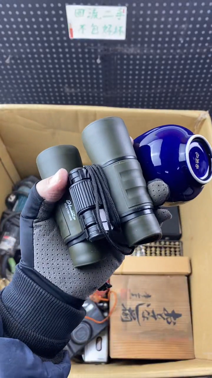 瓷用****2大麦中古杂货