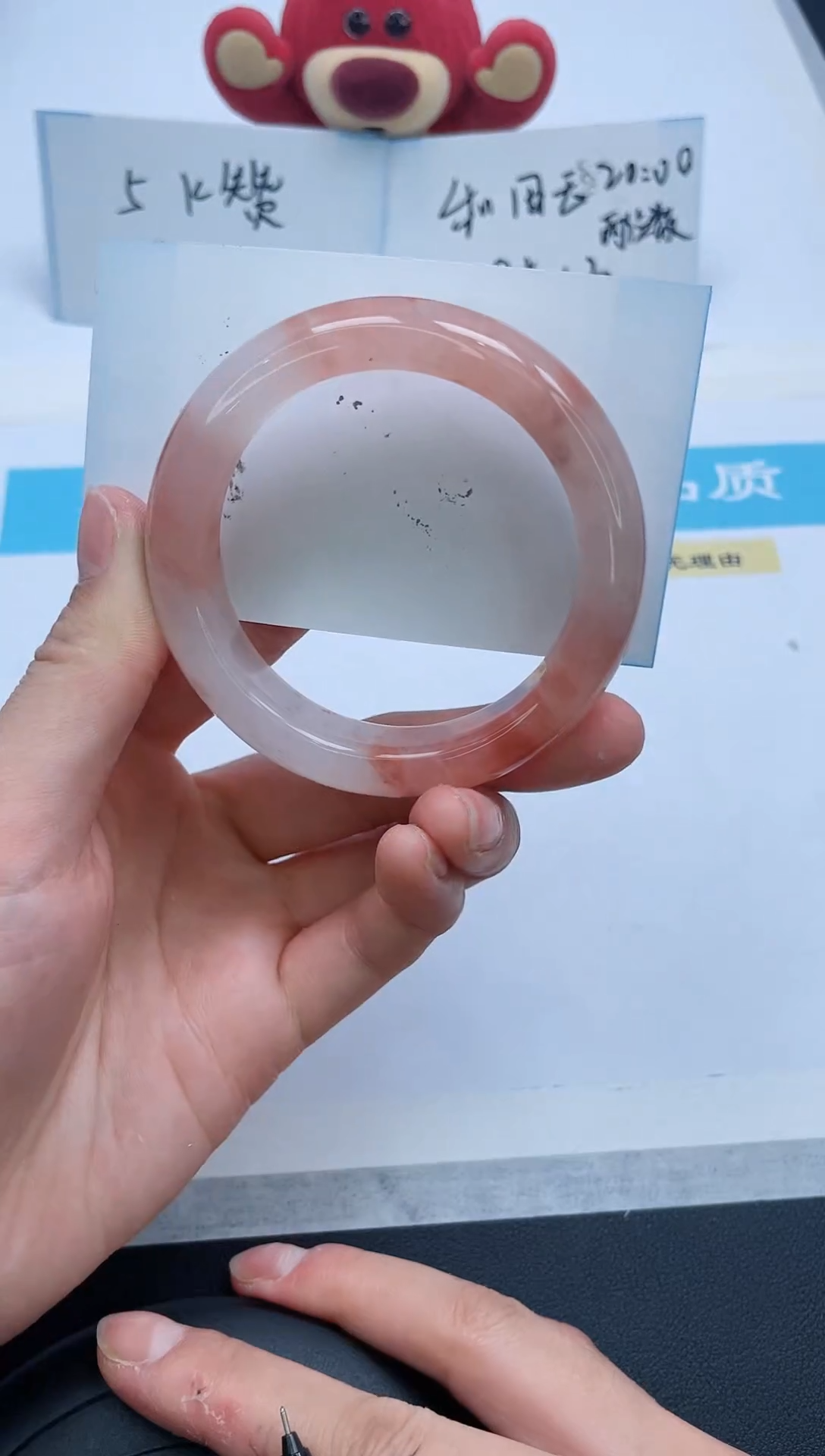 【闪购商品】石英质玉手镯未镶嵌61/52.4