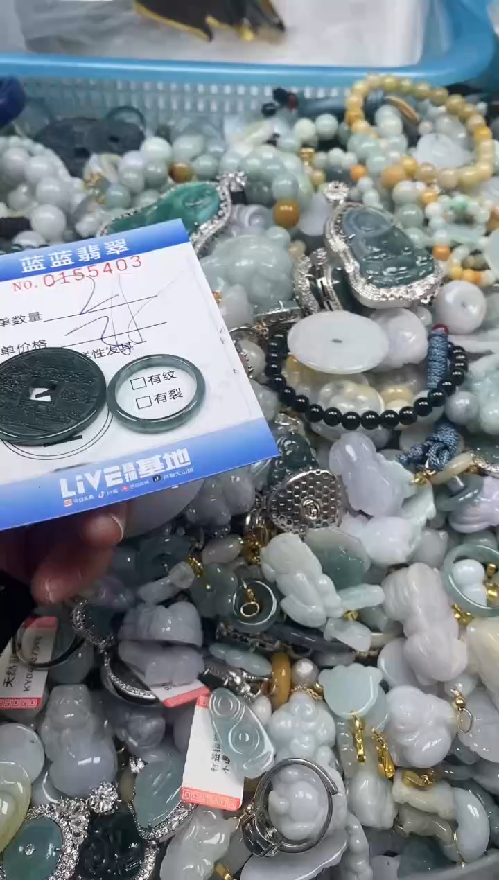 【闪购商品】翡翠颈饰未镶嵌闪购0155403