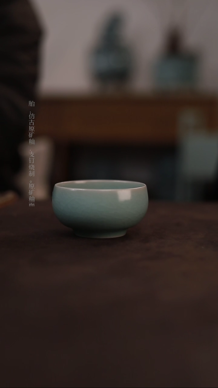 【闪购商品】杯0089一级品粉青仿古禅定杯