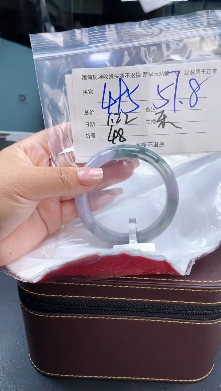 【闪购商品】定制翡翠手镯未镶嵌毛货手镯需精细抛光/57.8