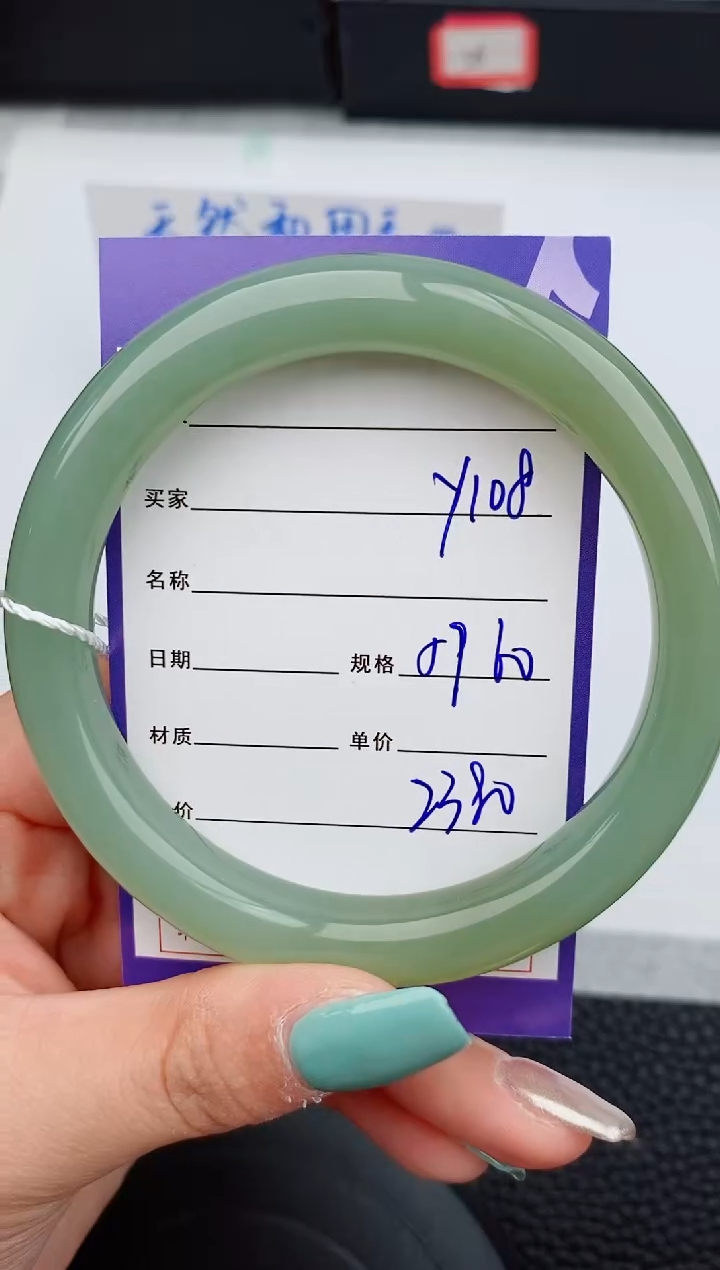 【闪购商品】和田玉手镯未镶嵌108微色差T5