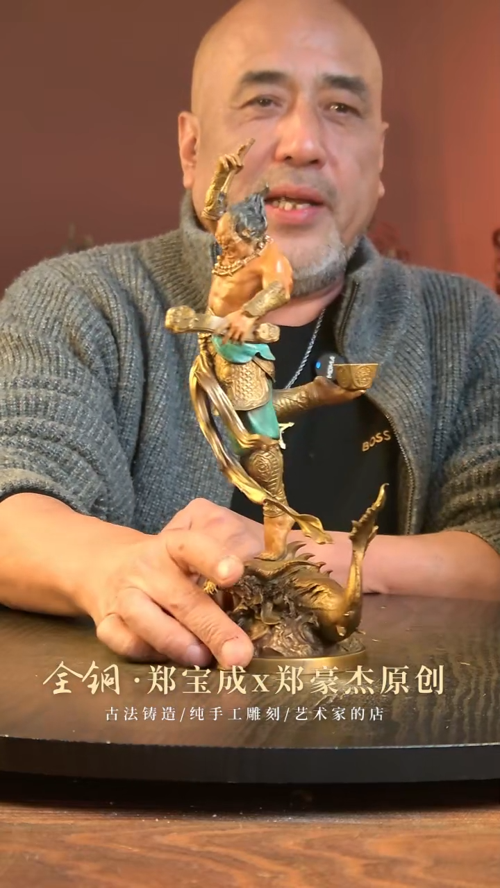 黄铜小*哥魁星踢斗（小号）