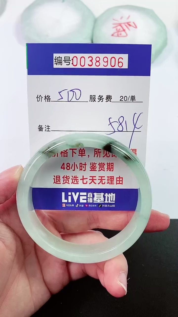 【闪购商品】拍下以实物为准000038906