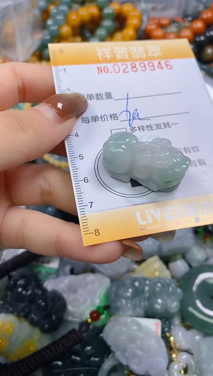 颈饰未镶嵌翡翠闪购0289946