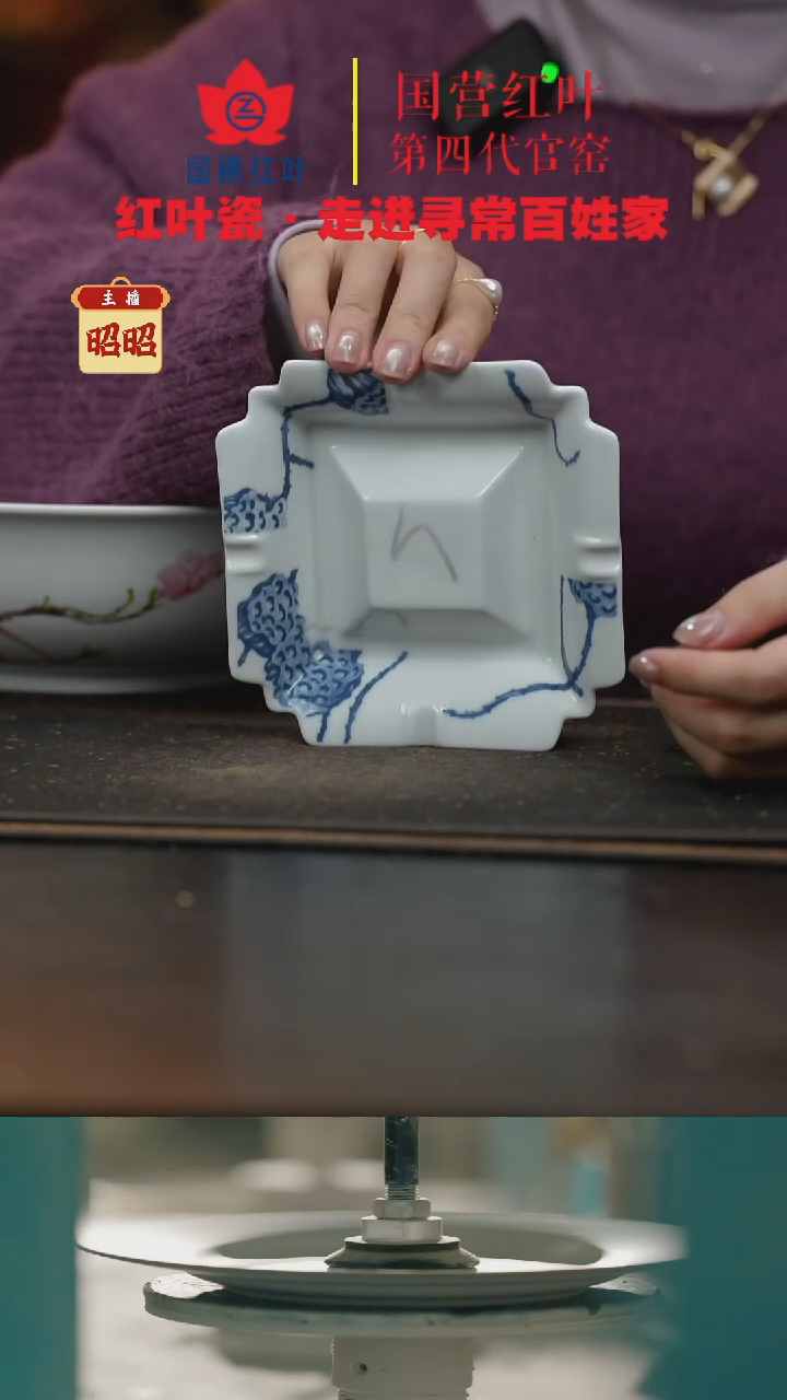 陶瓷1个微瑕荷塘蝶恋8角烟灰缸