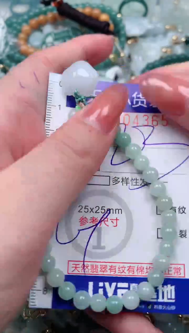 【闪购商品】翡翠颈饰未镶嵌00004365