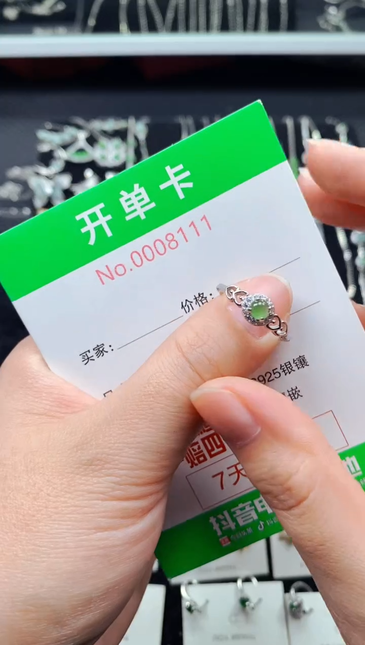 【闪购商品】翡翠戒指银S925镶嵌8111