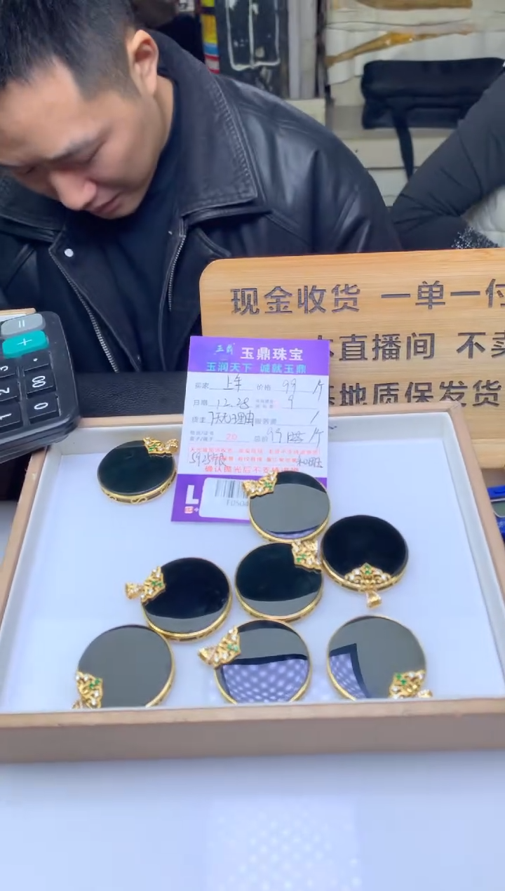 吊坠(不含链)银S925镶嵌和田玉多样性发其一 - F0504146