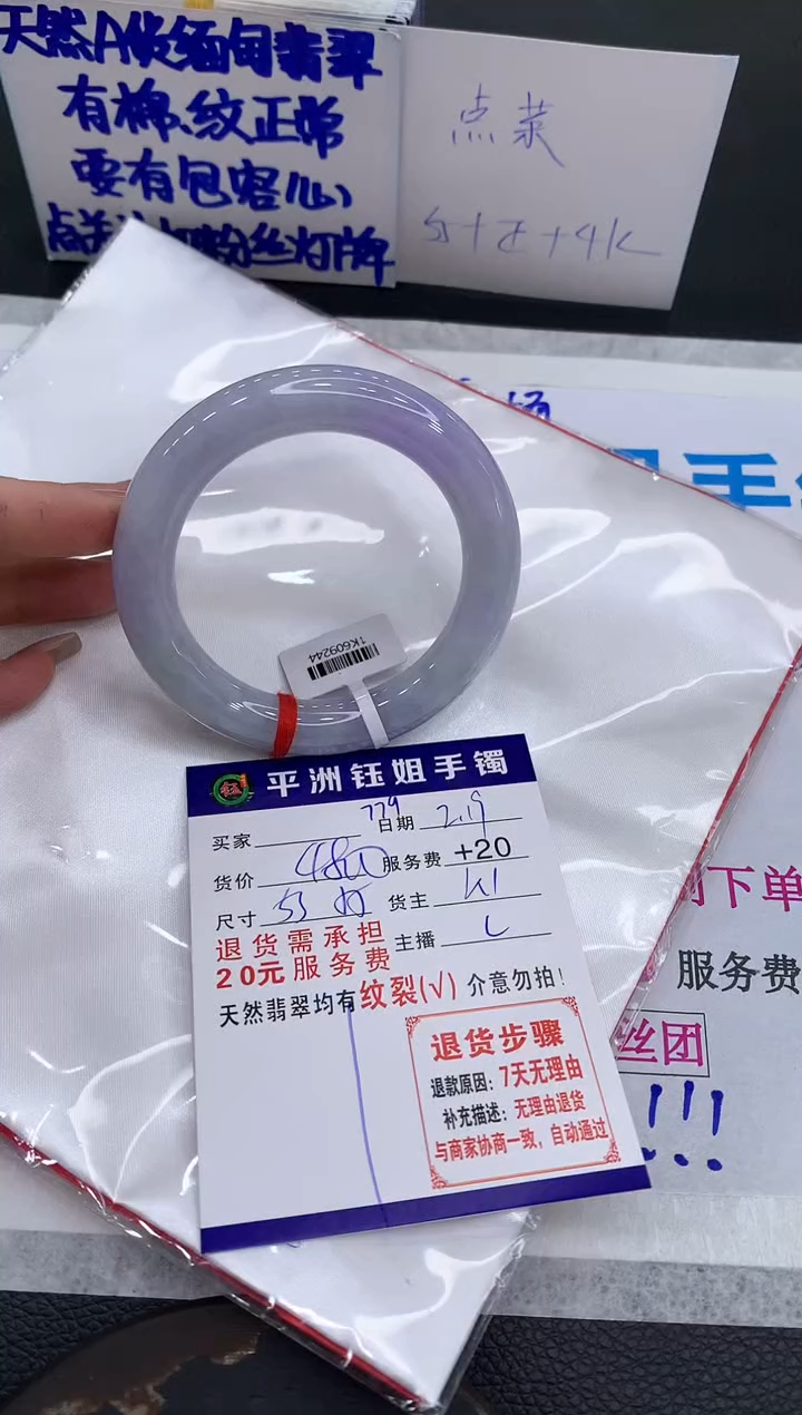 【闪购商品】翡翠手镯未镶嵌111111111111