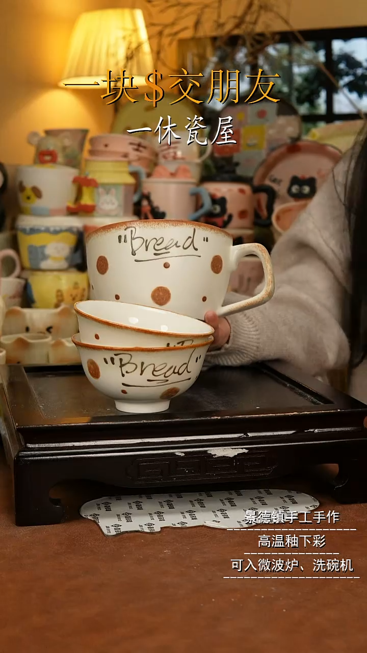 摆件陶德镇一休瓷屋手作