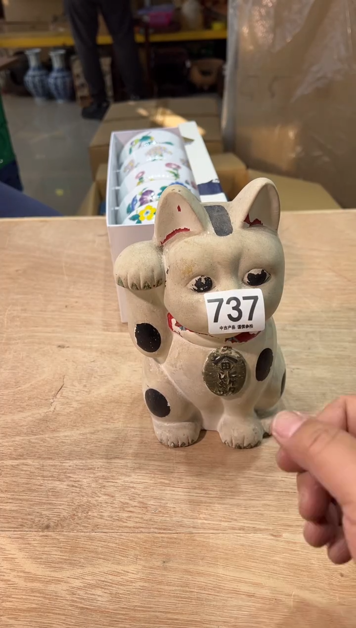 张*737 默认有瑕   茶道零配  