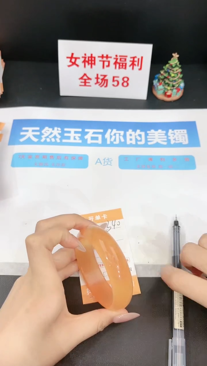 【闪购商品】石英质玉手镯未镶嵌340