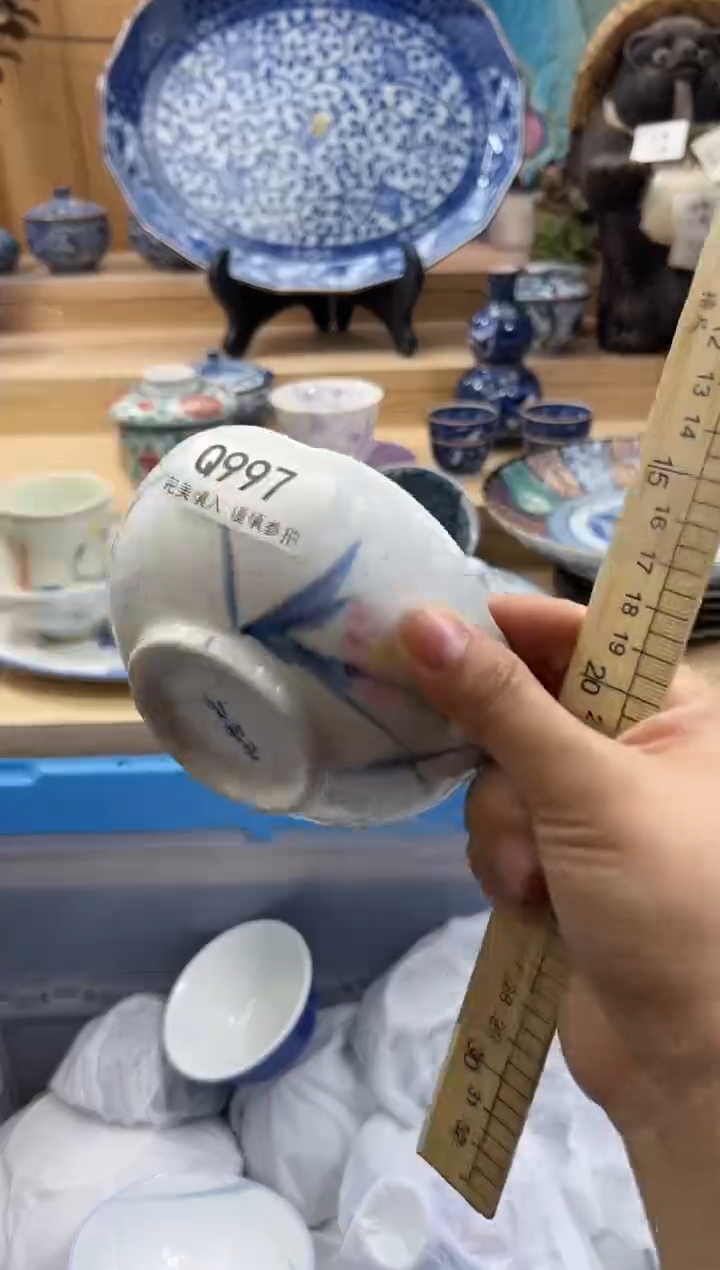 【闪购商品】瓷片997QQQQQQQQQQQQ