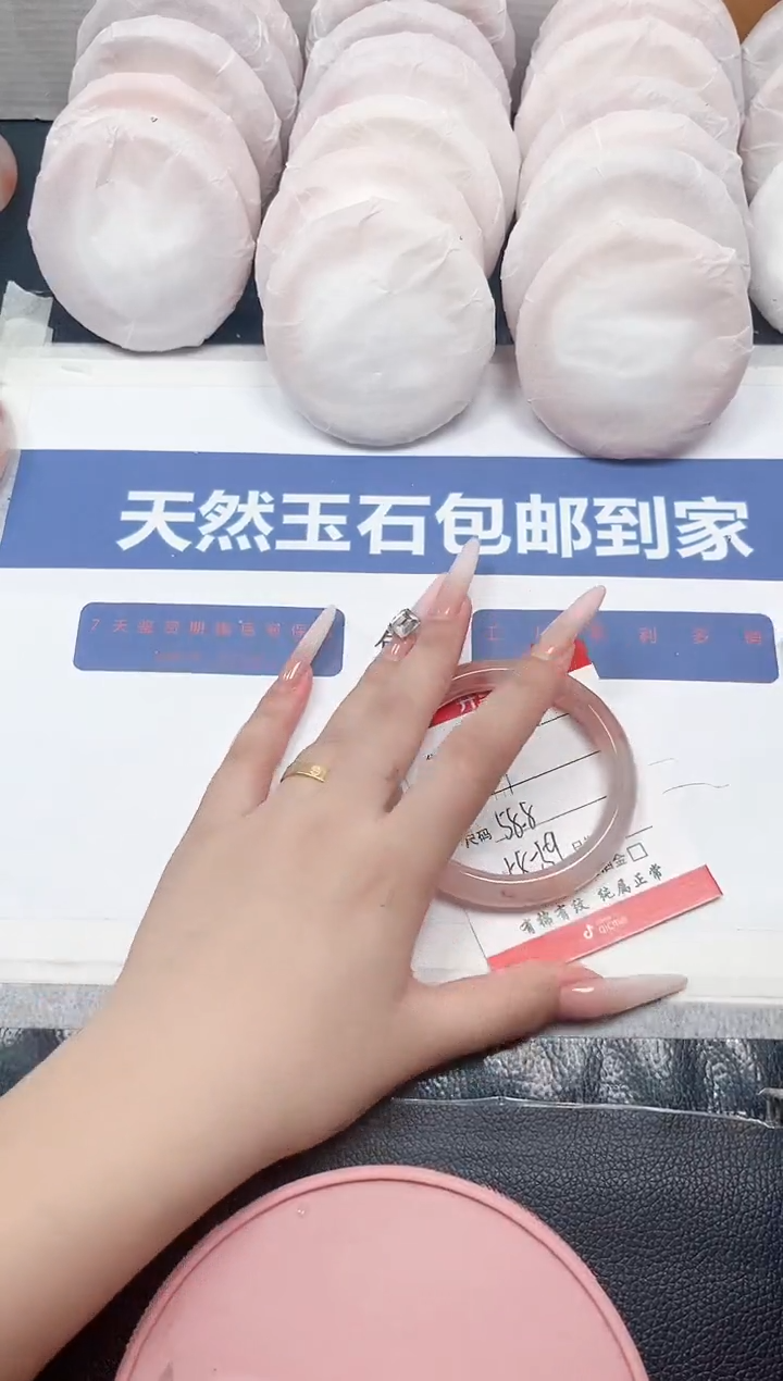 石英质玉手镯未镶嵌115-58.9