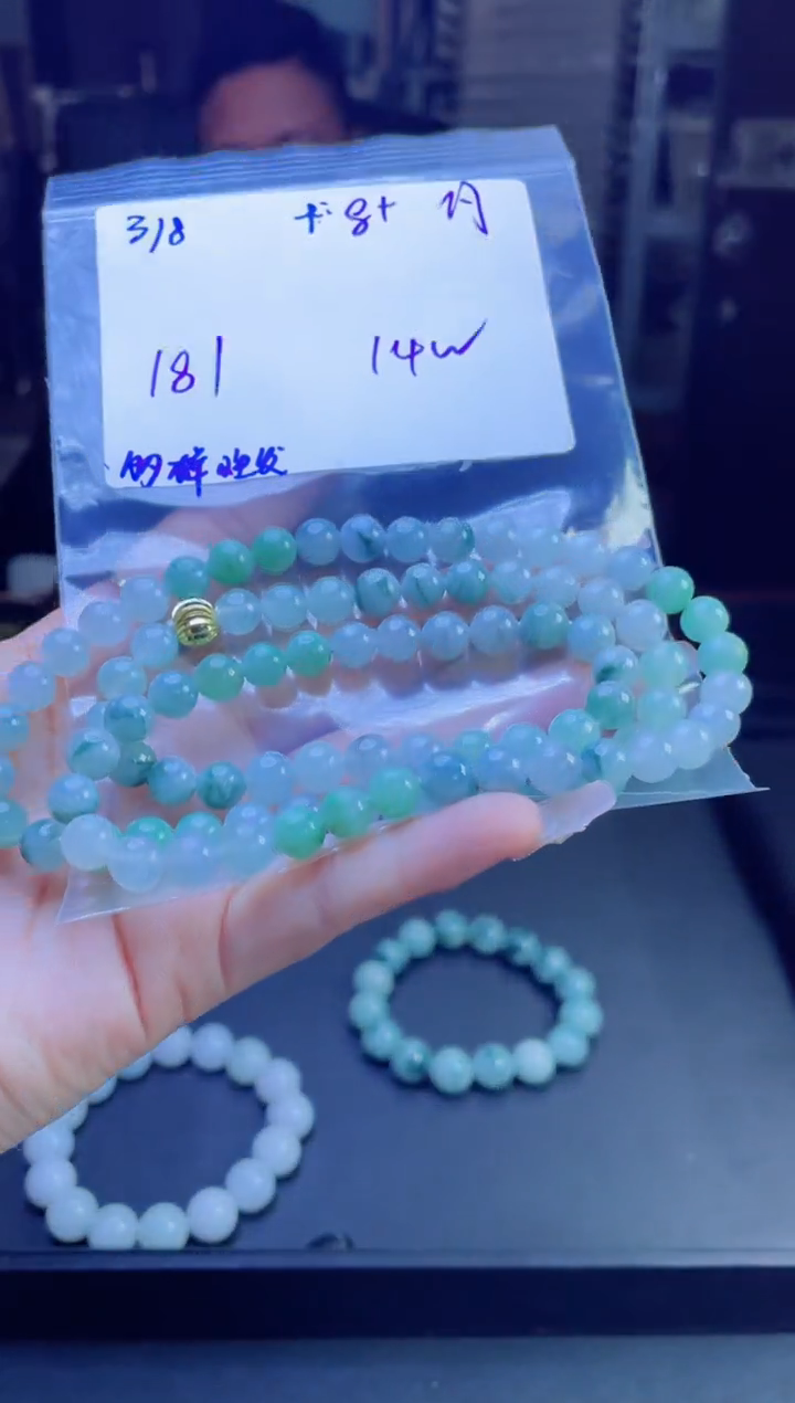 【闪购商品】定制翡翠未镶嵌多样性翡翠珠串 拍一发一