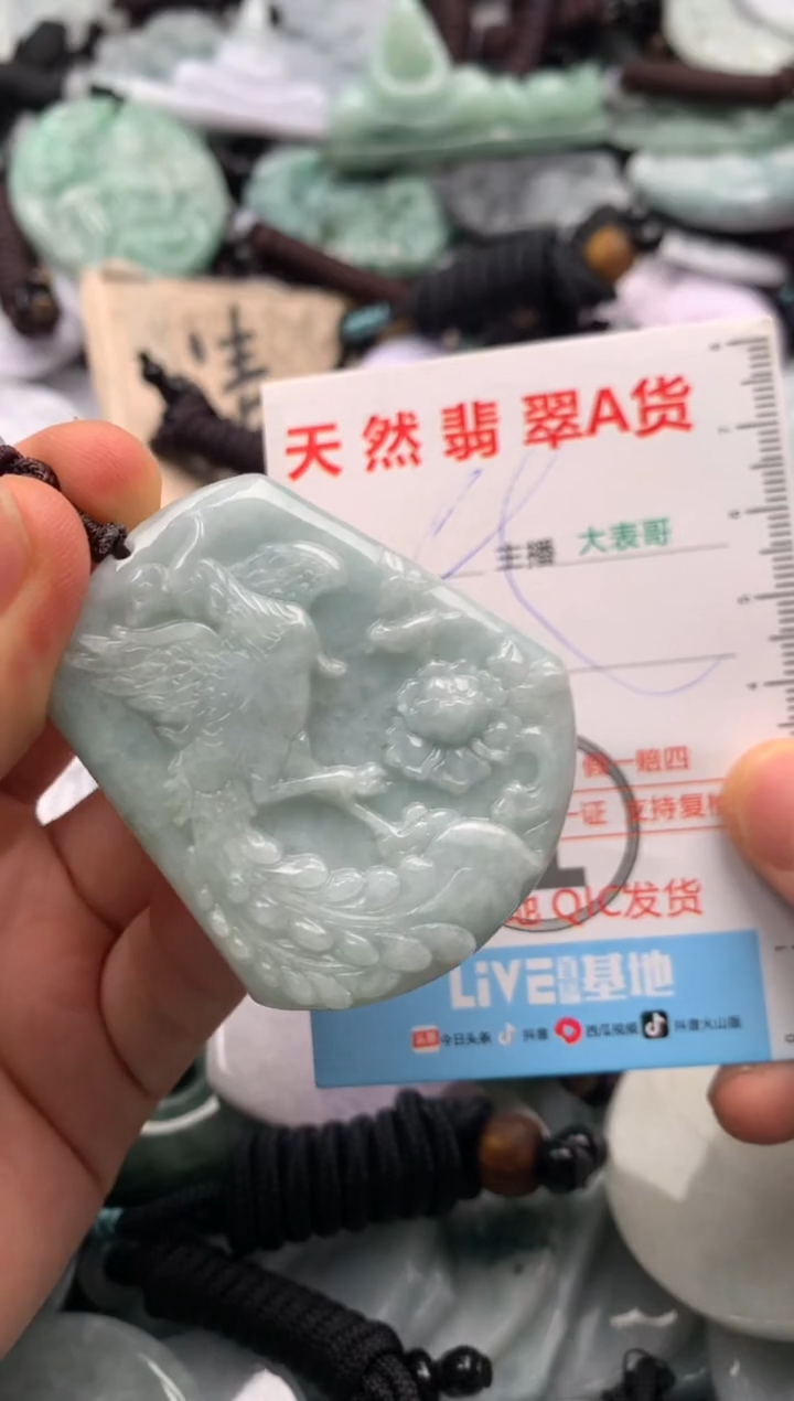 【闪购商品】翡翠吊坠(不含链)未镶嵌1