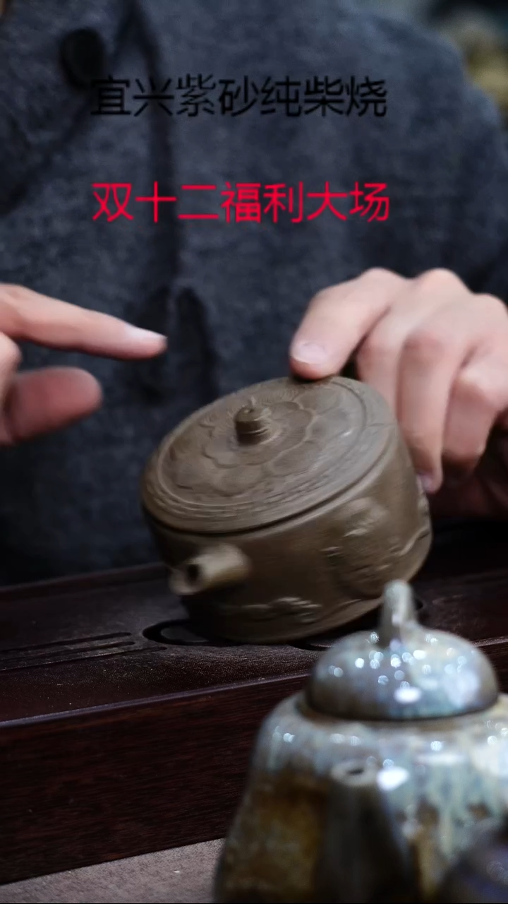 茶壶紫砂宜兴紫砂柴烧