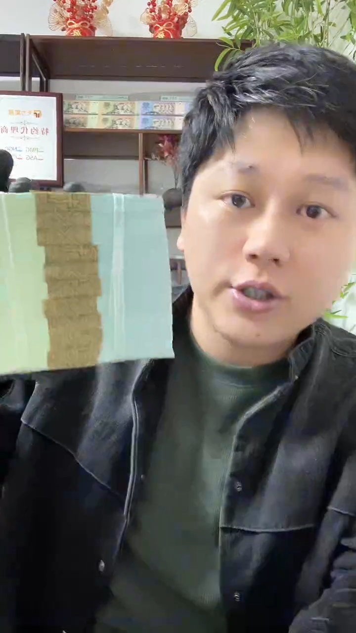 【闪购商品】四版贰角幼线体YJ冠整捆评级版 不挑号