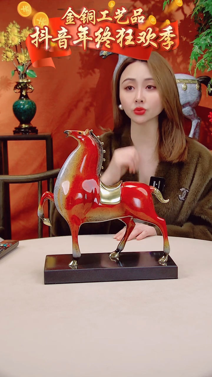 【闪购商品】全黄铜摆件中号红色将军马