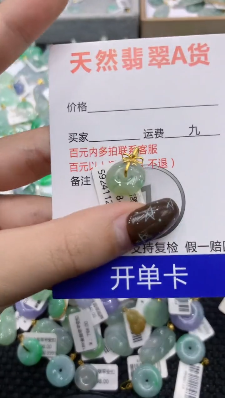 【闪购商品】翡翠颈饰18K金镶嵌11111111111