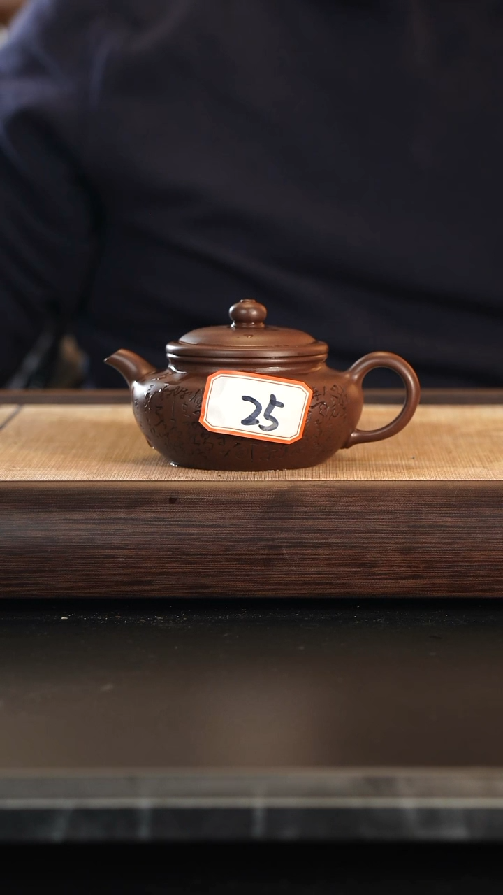 【闪购商品】25号全手紫砂壶一把