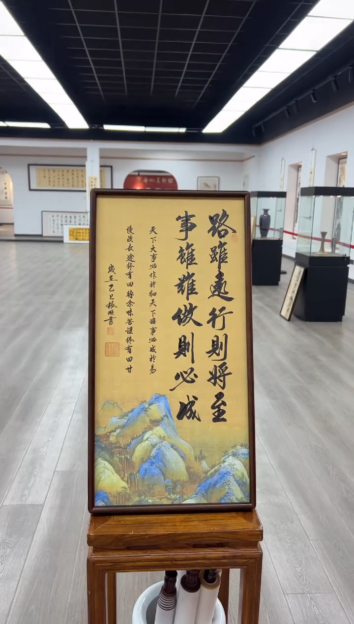 书法《路虽远行则将至》（带框）68*35卢老师亲笔书法字画作品