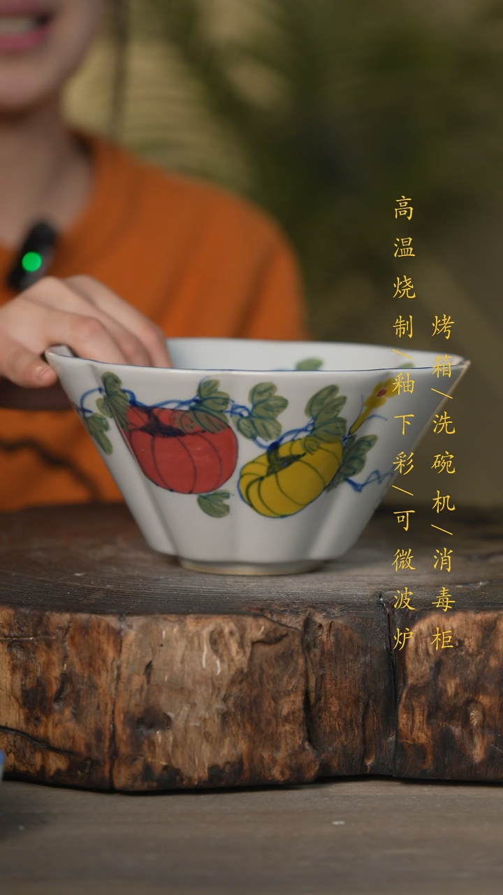 【闪购商品】瓷片景德镇高温釉下彩可微波烤箱洗碗机