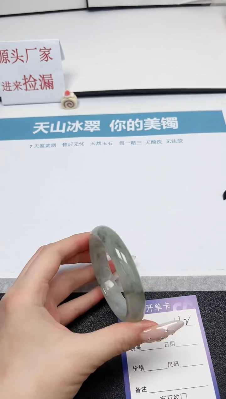【闪购商品】石英质玉手镯未镶嵌162-55.1