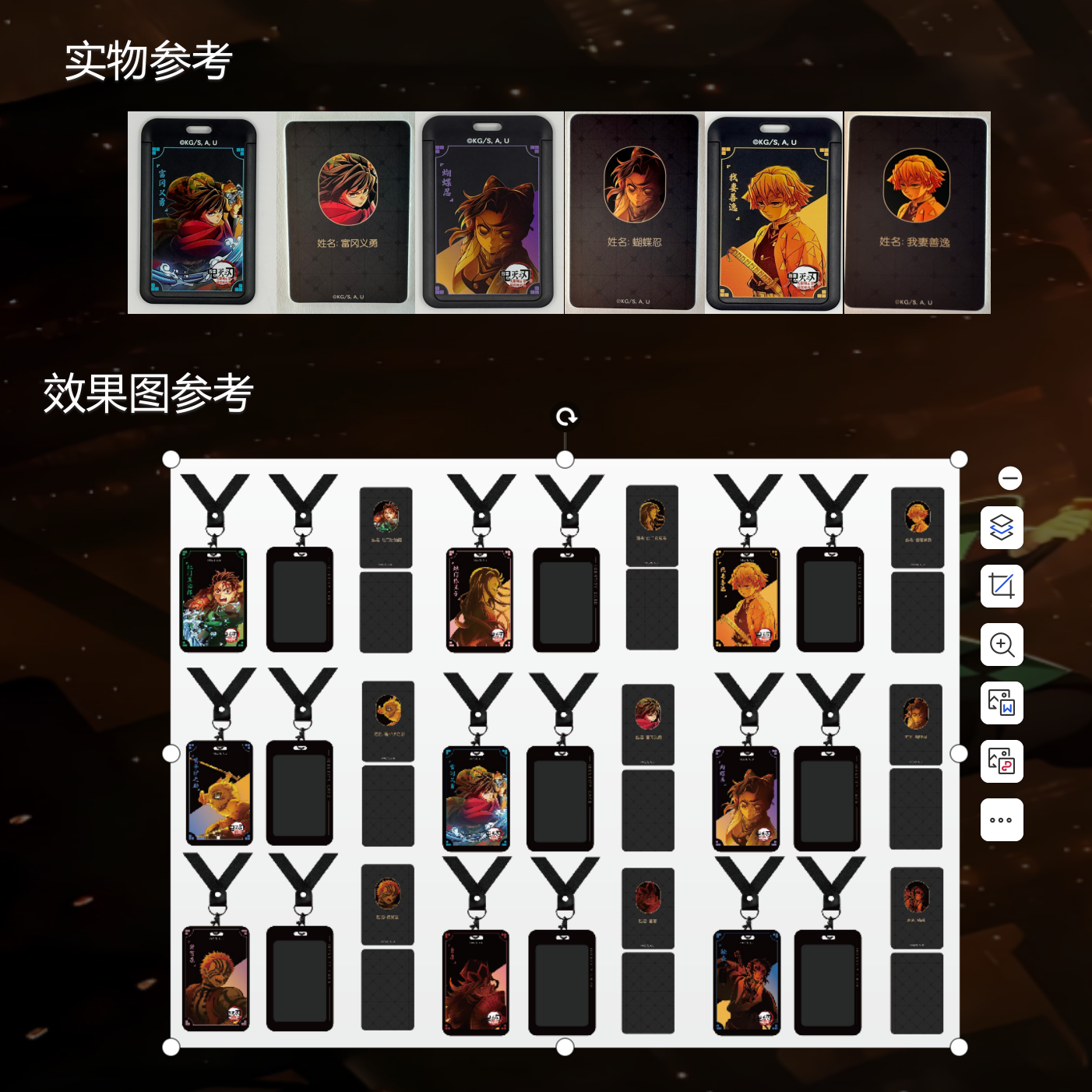 鬼灭之刃-无限城快闪店限定卡套盲盒