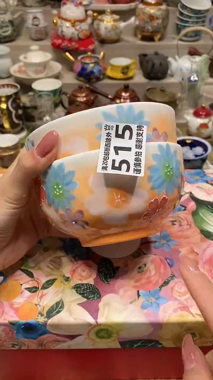 瓷片必选商品属性将自动生成闪购标题