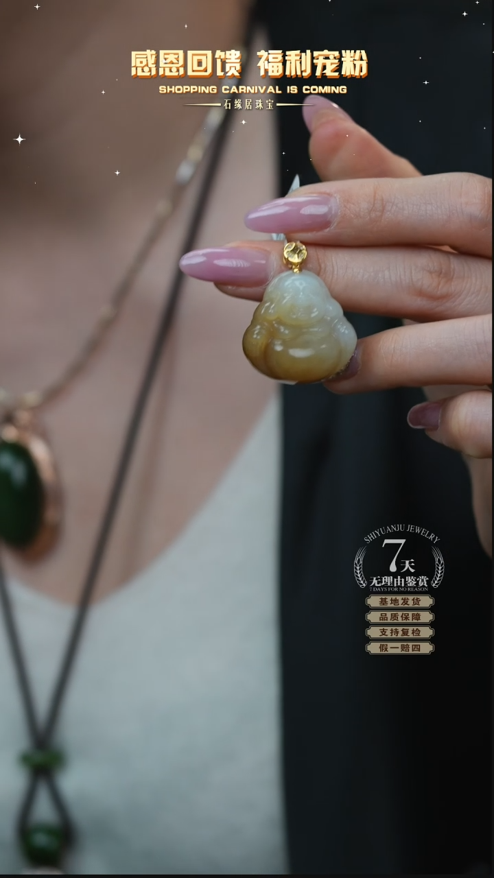 【闪购商品】和田玉18K金镶嵌吊坠C17-77 佛公三