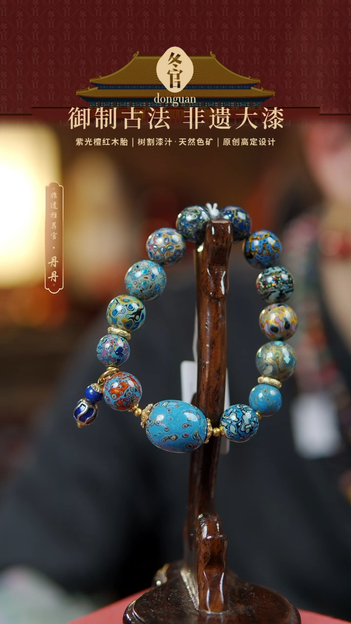 【闪购商品】枣珠+1.2+1.0大漆珠手串