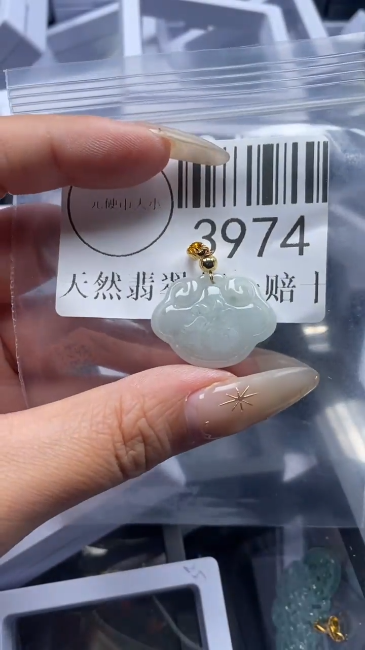 颈饰未镶嵌翡翠3974