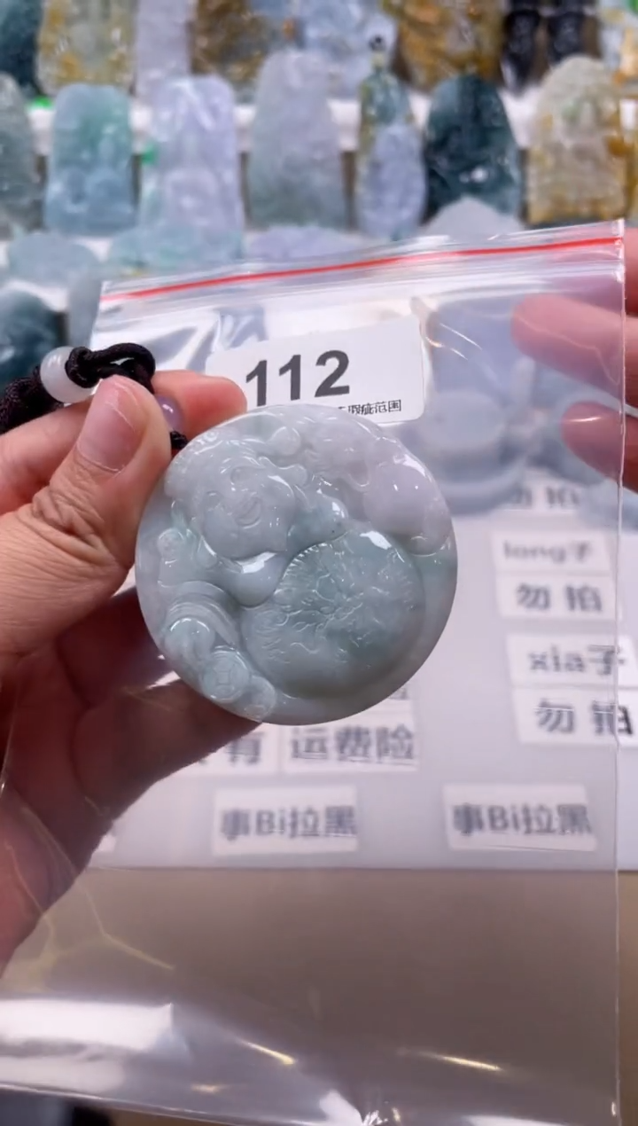 【闪购商品】翡翠颈饰未镶嵌天然缅甸A货翡翠112