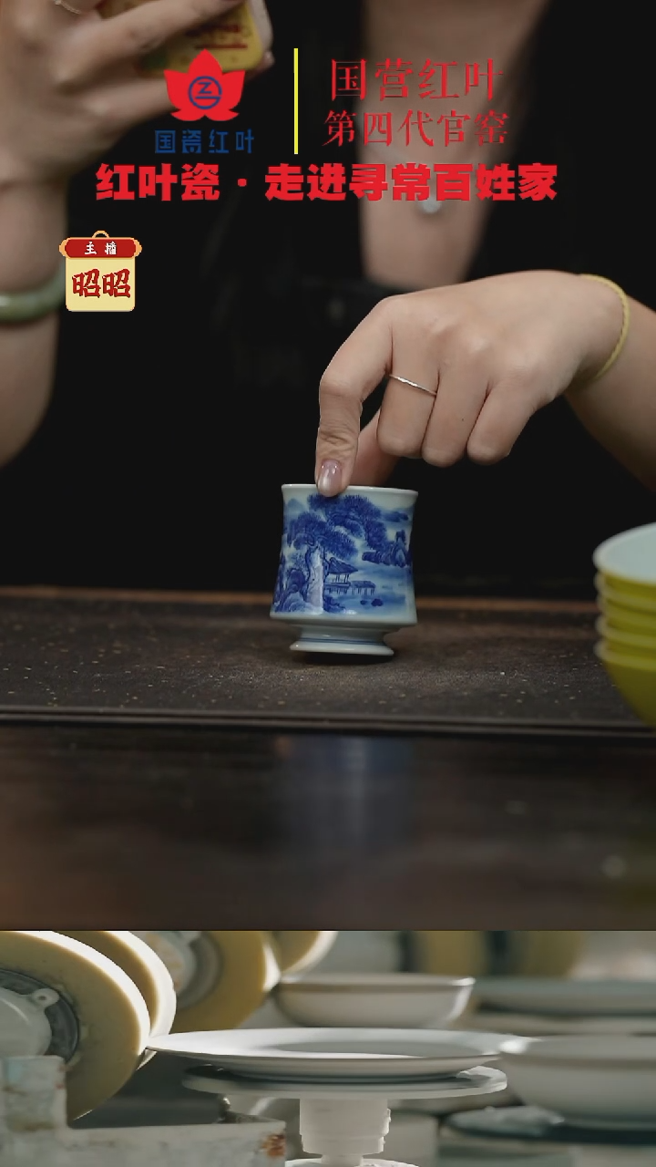 陶瓷（红叶手作）山水双筋马蹄杯（直播间样品，活动价）