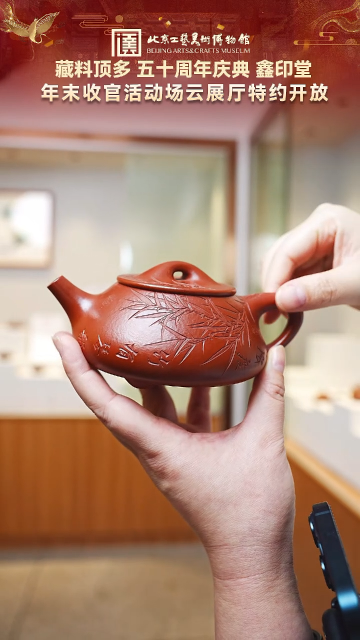 茶壶紫砂41宜兴紫砂  鑫印堂专场