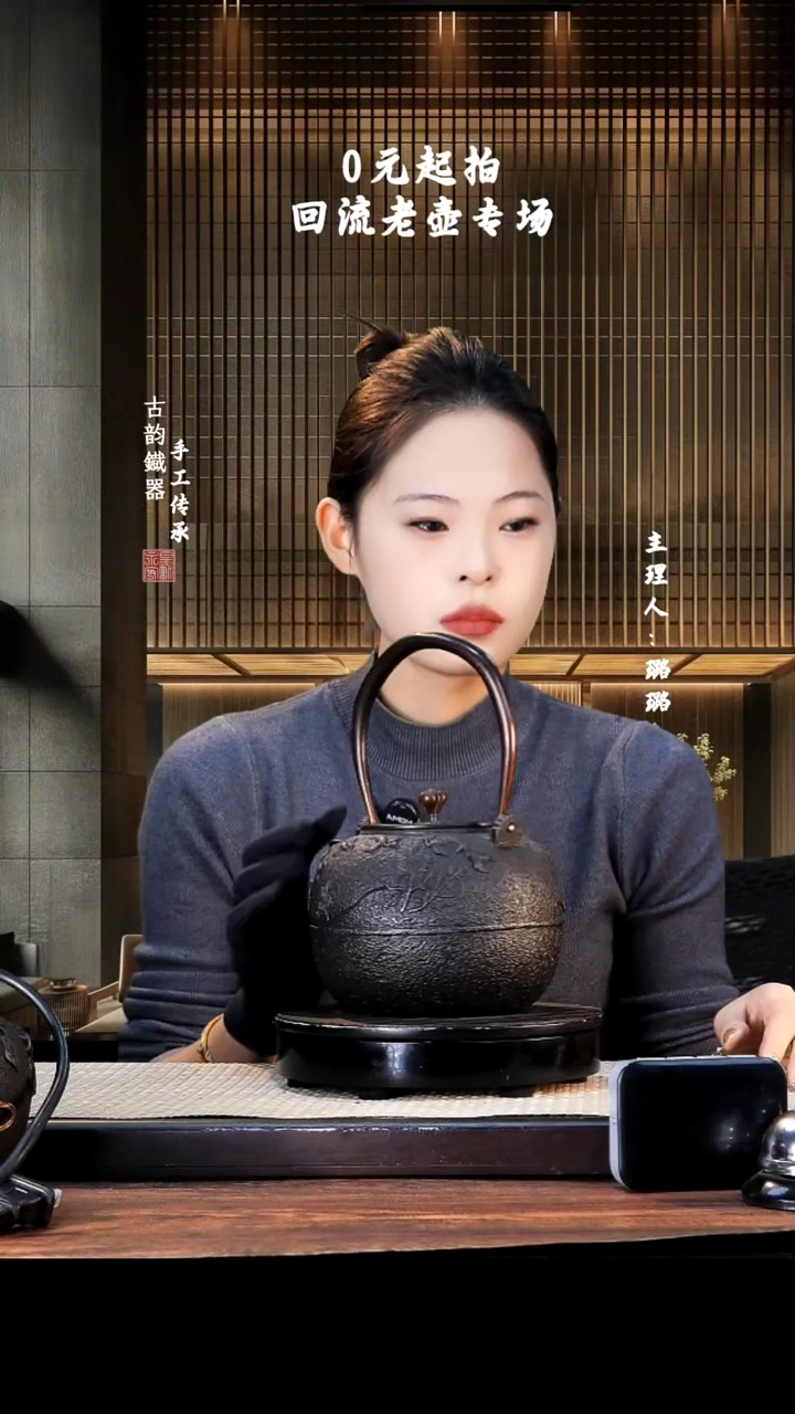 【闪购商品】  铁壶专属链接定向————————18